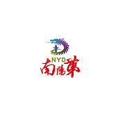 深圳市南阳第景观工程有限公司
