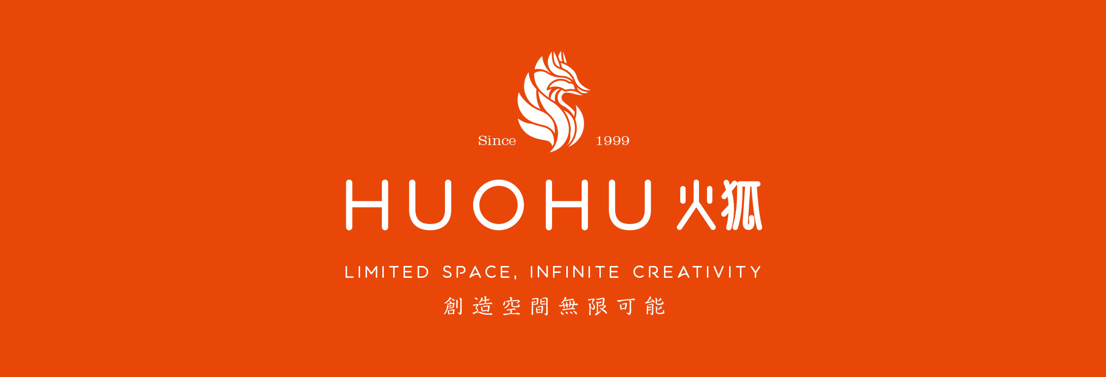 火狐艺术砖