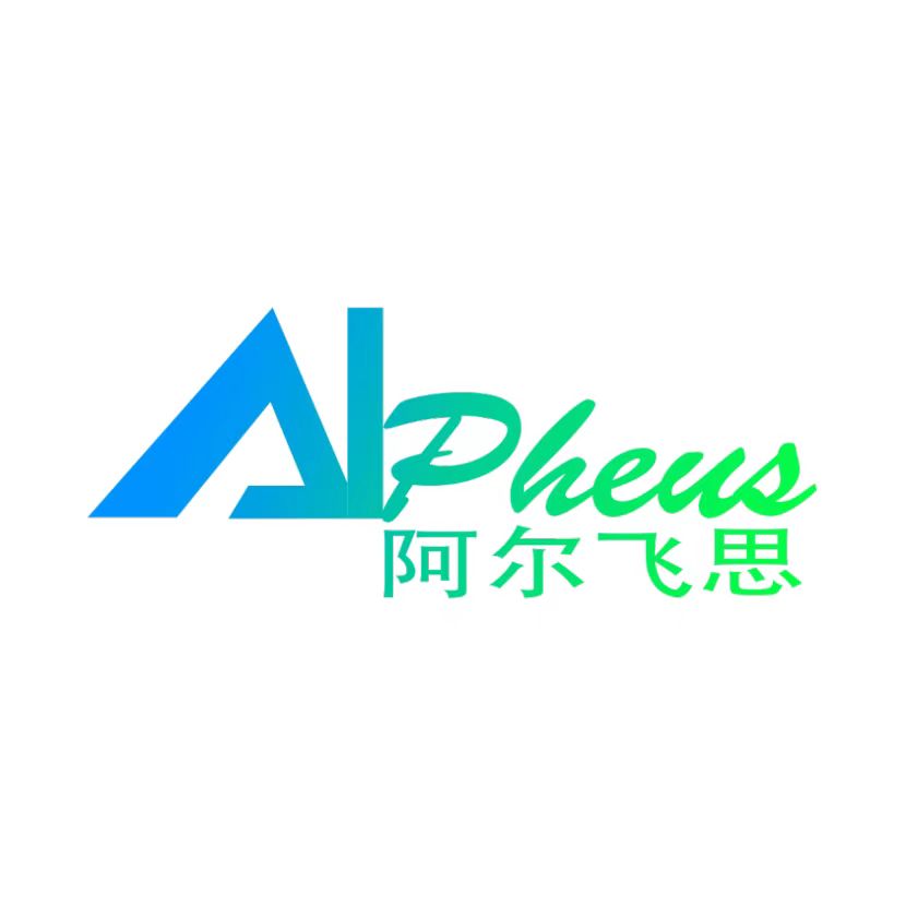 阿尔飞思（江苏）机器人科技有限公司