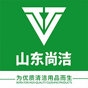 山东尚洁清洁用品有限公司
