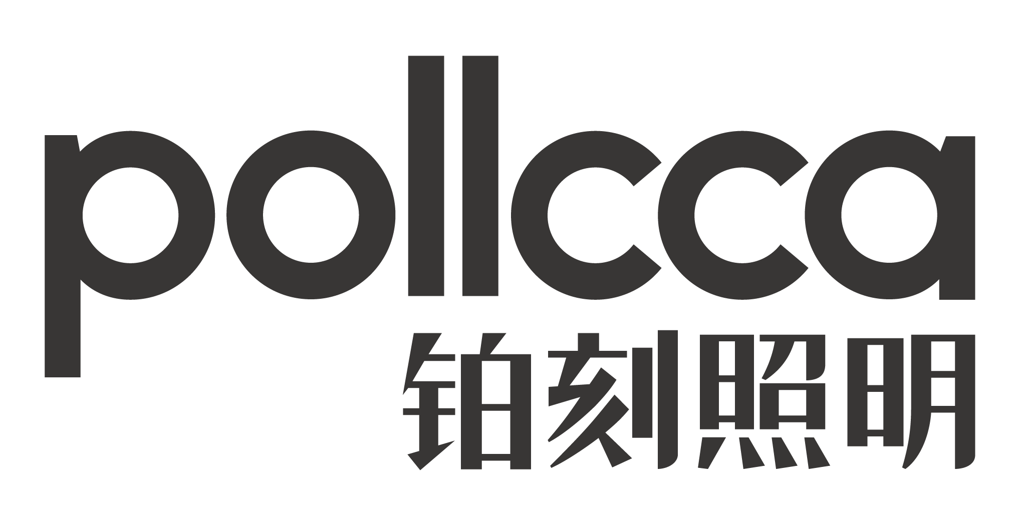广东三雄极光照明股份有限公司
