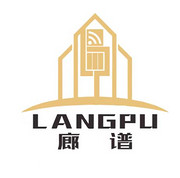 温州郎谱智控科技有限公司
