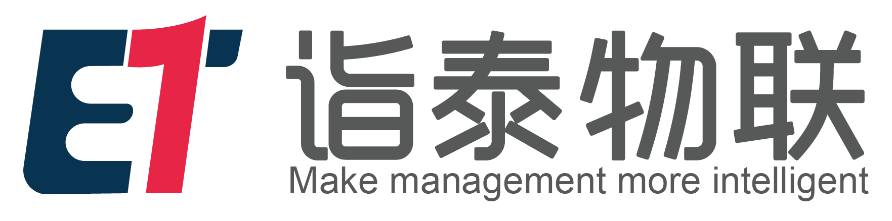 上海诣泰物联科技有限公司