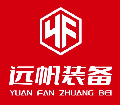 远帆智能装备（江苏）有限公司