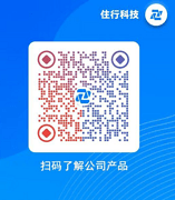 云南住行科技有限公司
