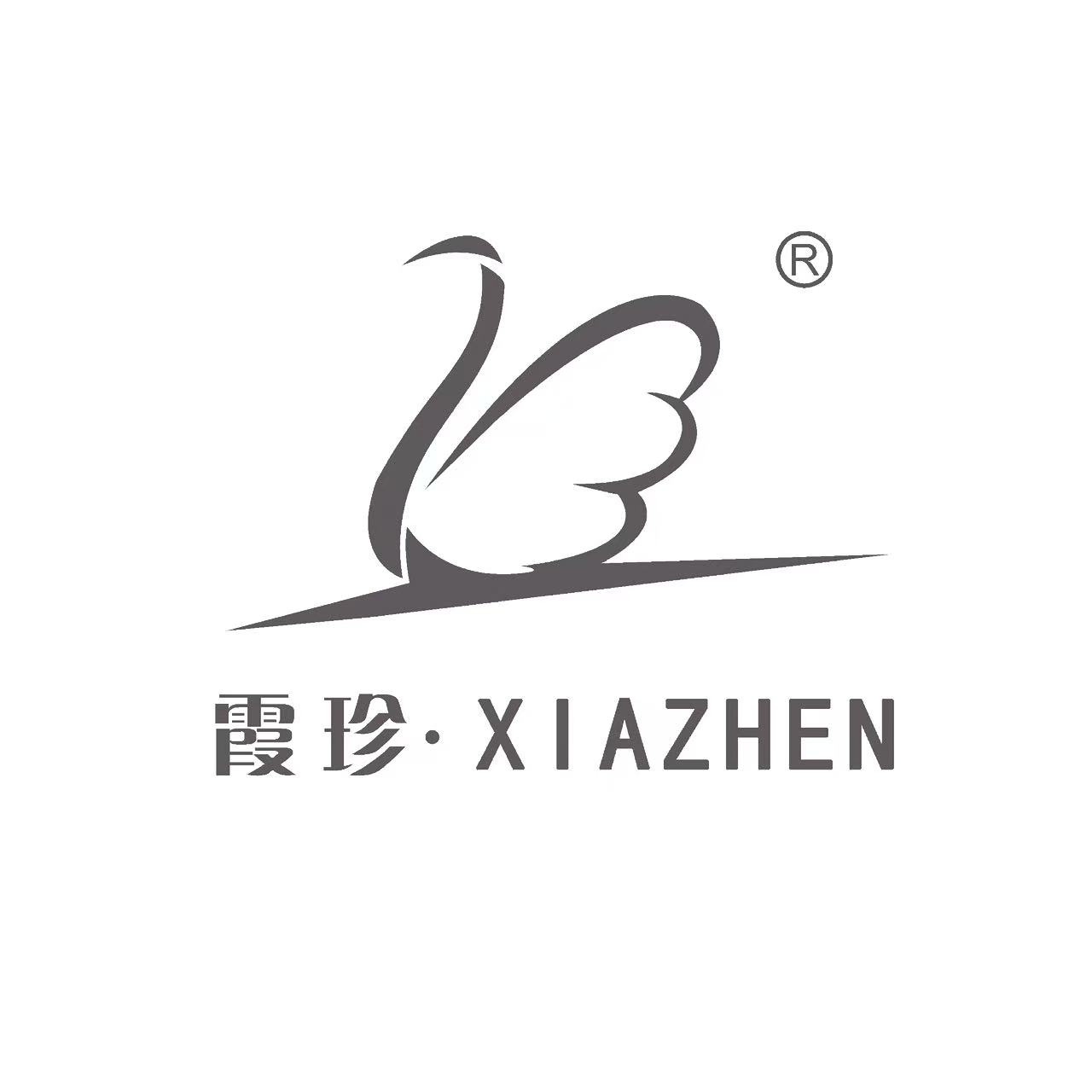 安徽霞珍羽绒股份有限公司