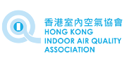 香港室内空气协会