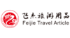 扬州市飞杰旅游用品有限公司