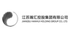 江苏瀚汇控股集团有限公司