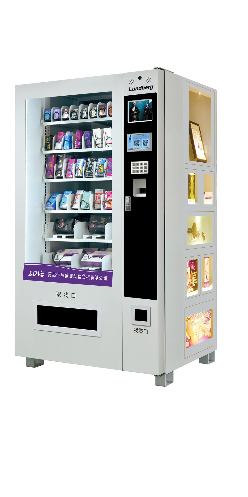 自动售货机 小微型自动贩卖机 安全套手帕纸售卖机 超级代工厂家 小