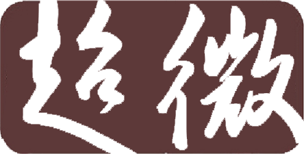 武汉超微石材科技有限公司