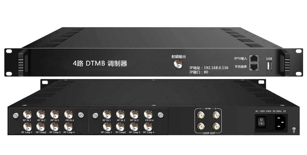 3346S-T 4路DVB-T调制器