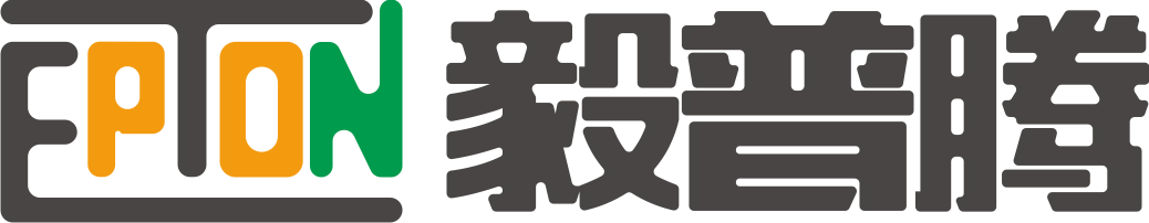 昆山毅普腾自动化技术有限公司