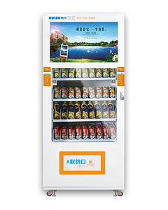WM32A0豪华型广告售货机