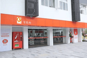 自助零售
