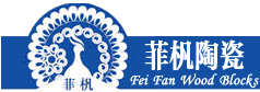 佛山市菲杋陶瓷有限公司