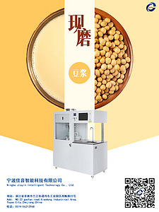 自助零售