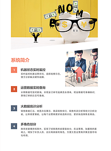 自助零售