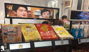 自助零售