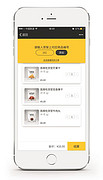 Go Buy小卖部小程序