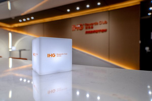 洲际酒店集团大中华区升级会员体验 焕新IHG®优悦会微信服务号