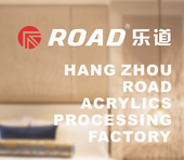 杭州乐道标识设计有限公司