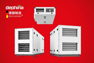 德菲兰Dephina即将发布新一代Air1全能中央新风系统
