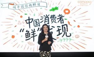 希尔顿中国消费者“鲜”发现显示，生活方式驱动旅游趋势