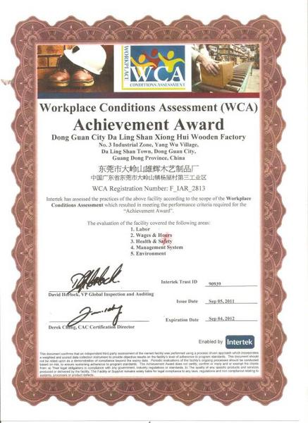 WCA证书