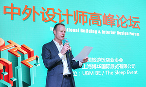 探索商业空间，HOTEL PLUS 酒店展二期4月启航