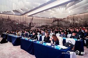 2019 Hotel Plus样板房品鉴发布会：剖析酒店业的未来