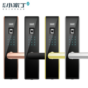 小家丁指纹锁家用防盗门入户门密码卡门锁电子锁APP联网智能锁D6