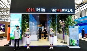 壹万贰酒店首次亮相HOTEL PLUS