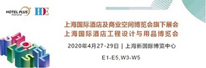 AHEAD酒店设计大奖揭幕