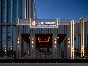 欧普携手4大照明设计师：一同探讨度假酒店照明“新未来”