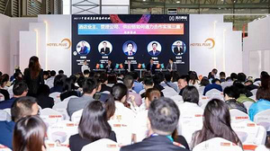 听说了吗？酒店采购大佬们将齐聚四月魔都