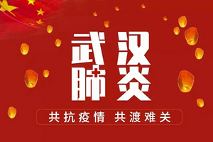 让世界充满爱丨贝尔在行动，尽己所能，共同战“疫”