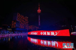 关键时刻 中央出台了一份很不寻常的指导意见！