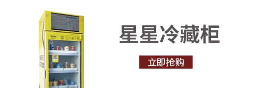 酒店二期自助零售广告位左