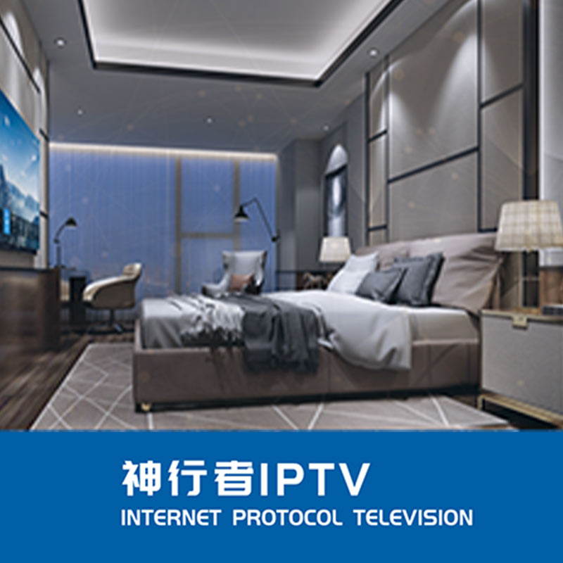 IPTV智慧桌面