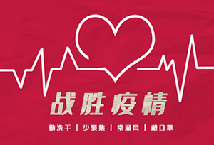听到世卫组织专家对中国疫情防控的评价 翻译小姐姐哽咽了