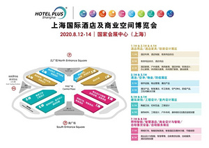超有料！风靡酒店圈和设计界的TA 8月就在上海等你