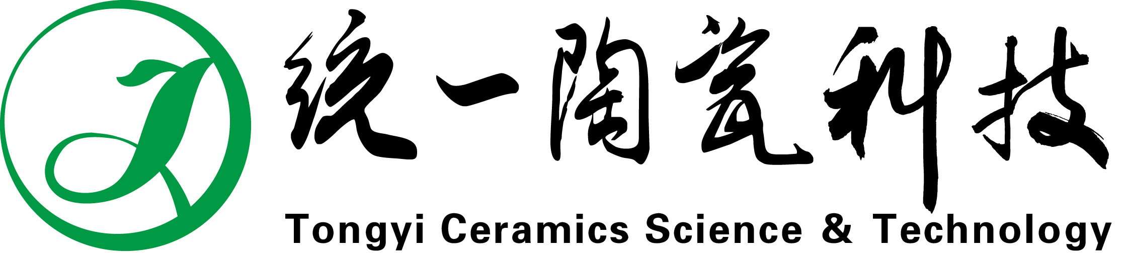山东统一陶瓷科技有限公司