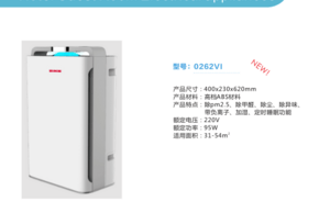 EKS客房电器水壶 保险柜 电熨斗 净化器