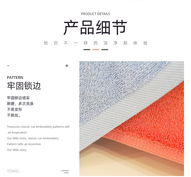 方巾、小毛巾、洗臉巾、手巾，酒店毛巾