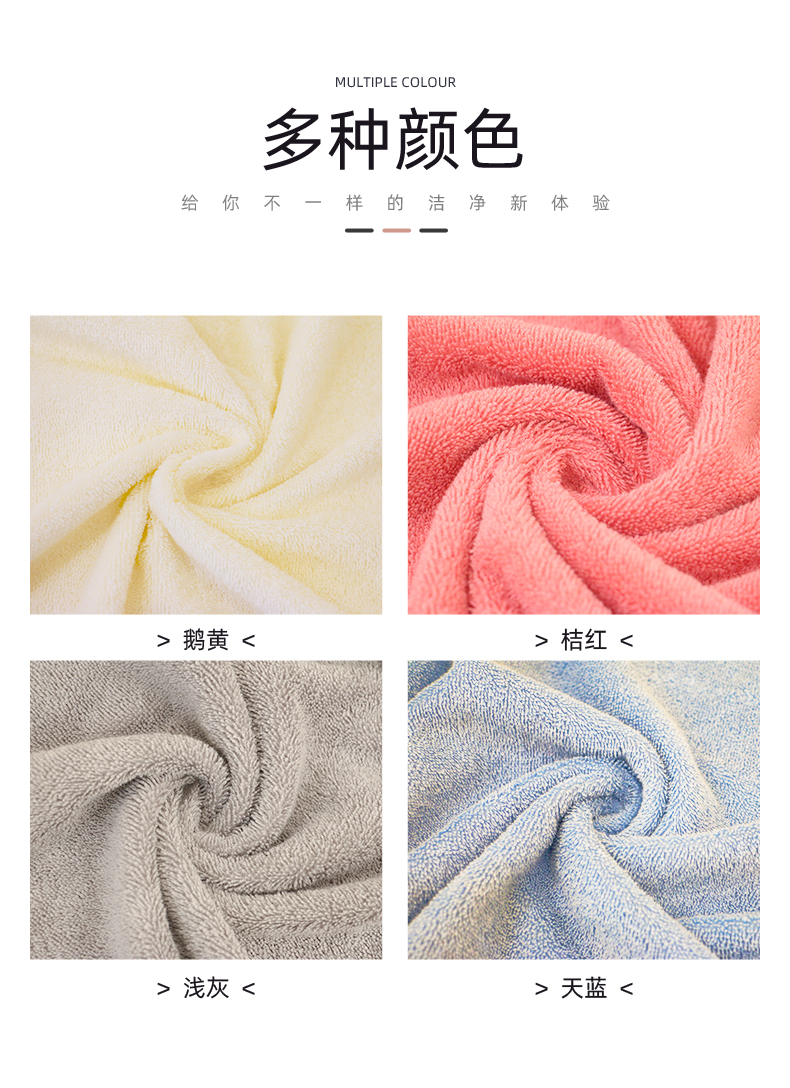方巾、小毛巾、洗臉巾、手巾，酒店毛巾