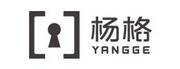 中山市杨格锁业有限公司