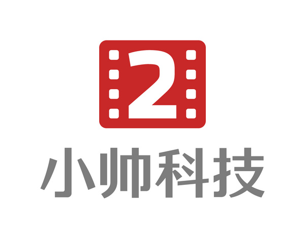 青岛小帅影院科技有限公司