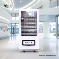 LE225G综合自动售货机