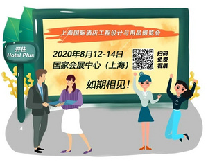 爱的官宣日 | Hotel Plus 观众预登记再度起航 这一次说好不见不散！